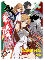 NS-10-M03-21 Asuna Yuuki | Sword Art Online